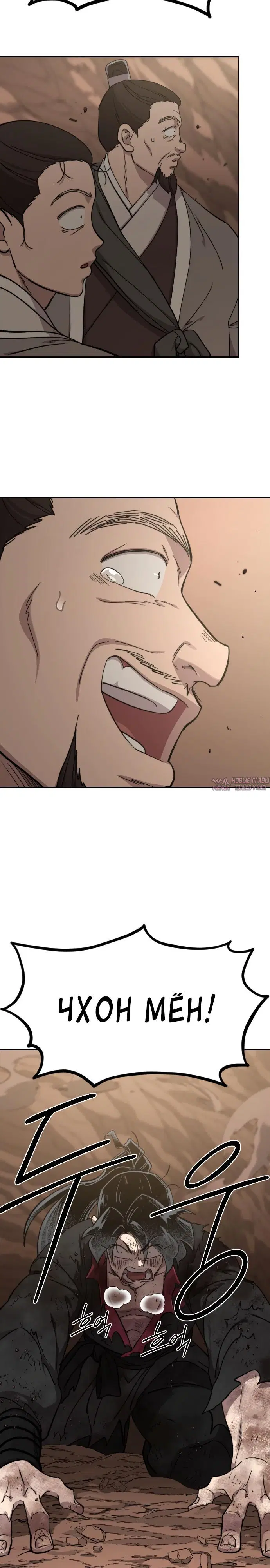 Page 38.000000000