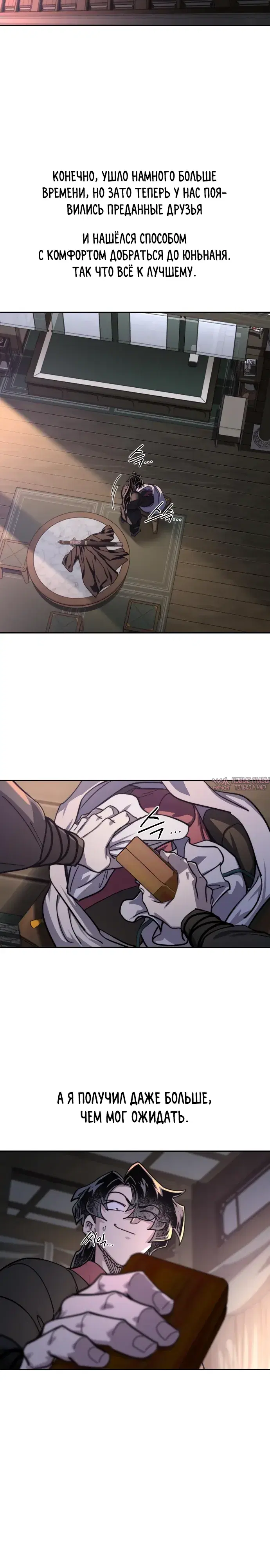 Page 38.000000000
