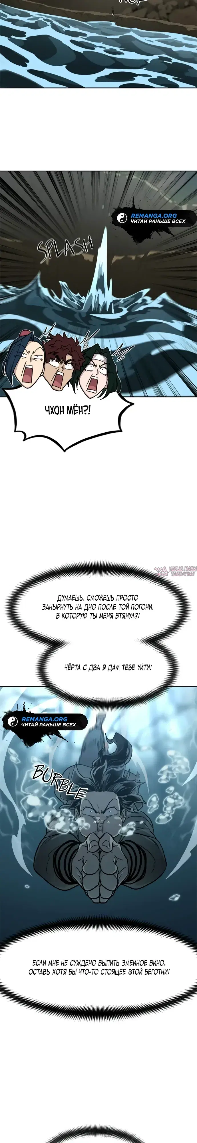 Page 38.000000000