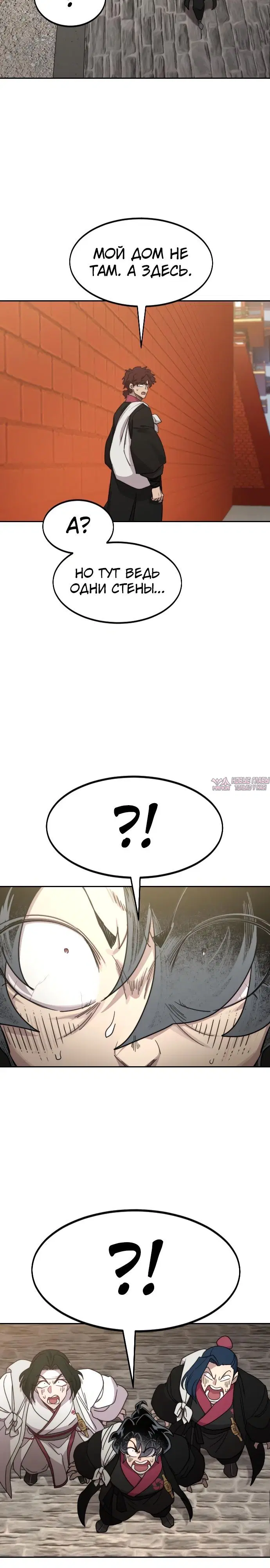 Page 38.000000000