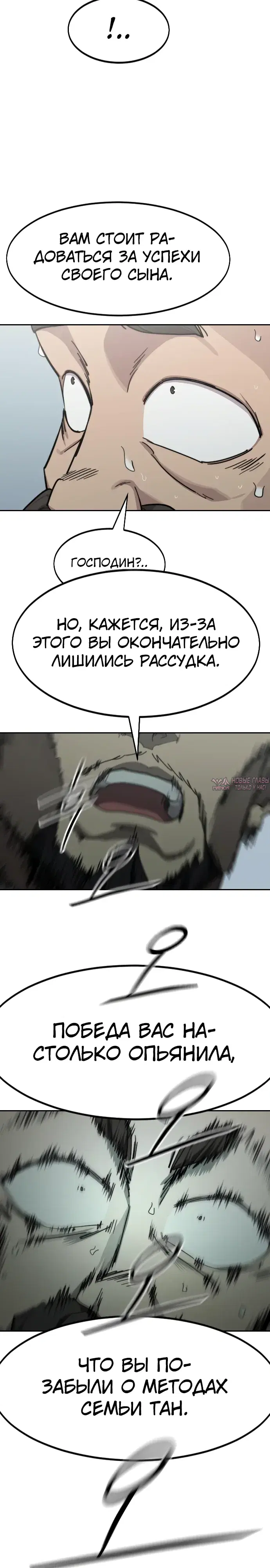 Page 38.000000000