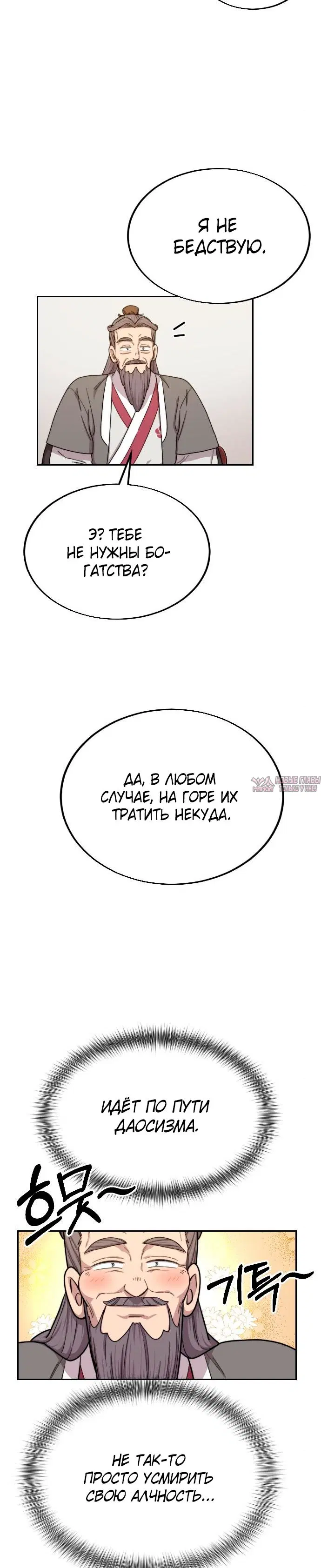 Page 39.000000000