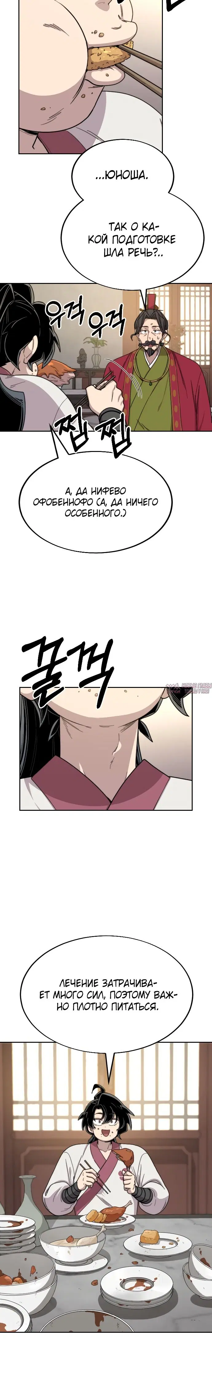 Page 39.000000000