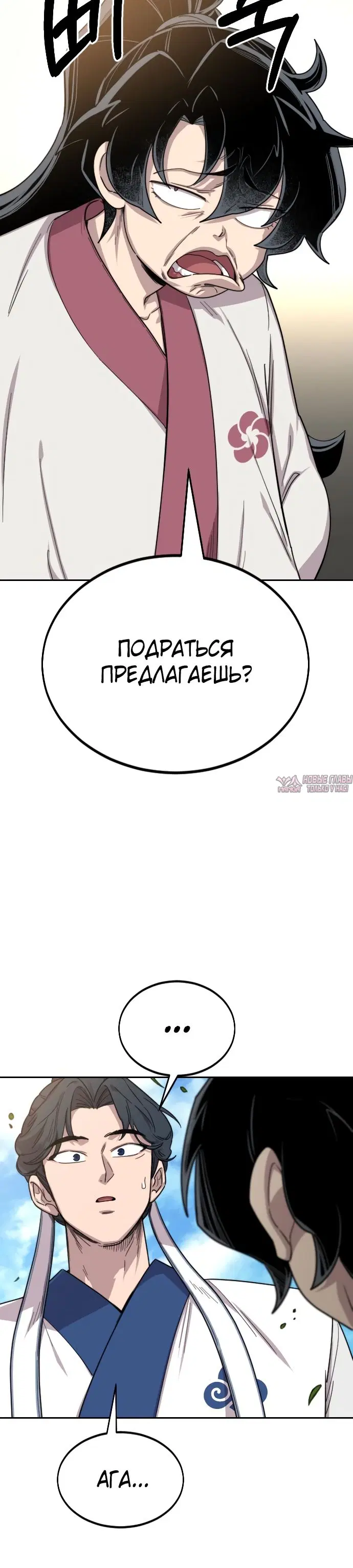Page 39.000000000