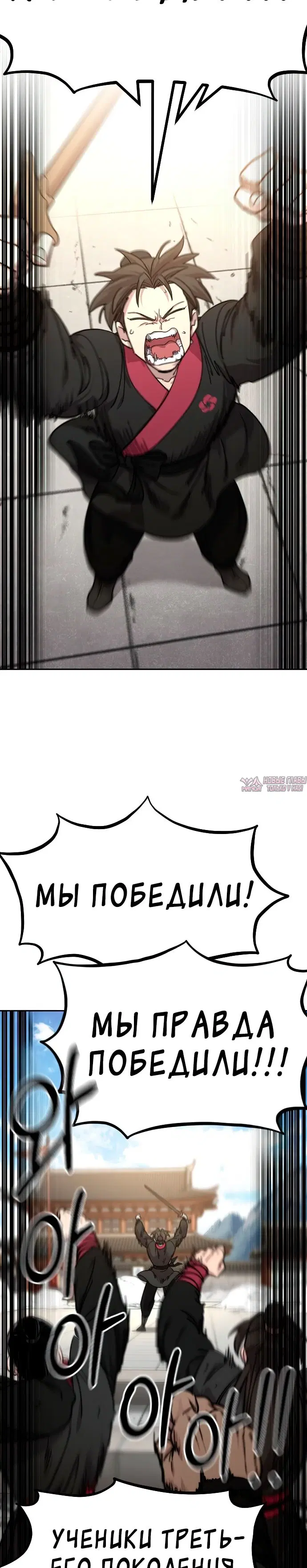 Page 39.000000000