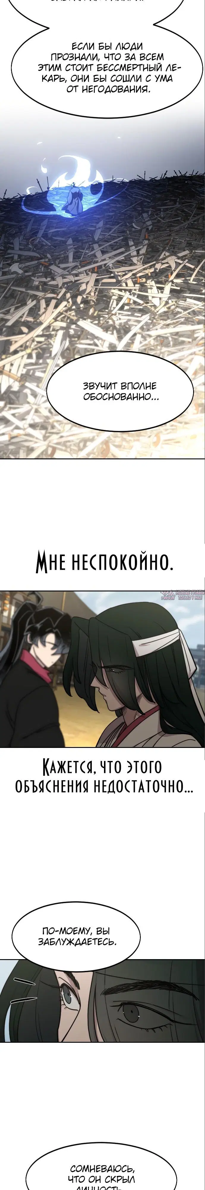 Page 39.000000000