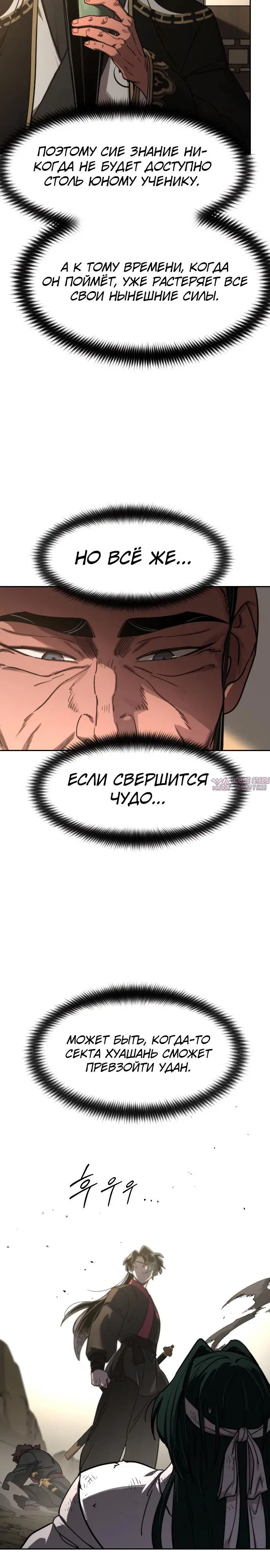Page 39.000000000
