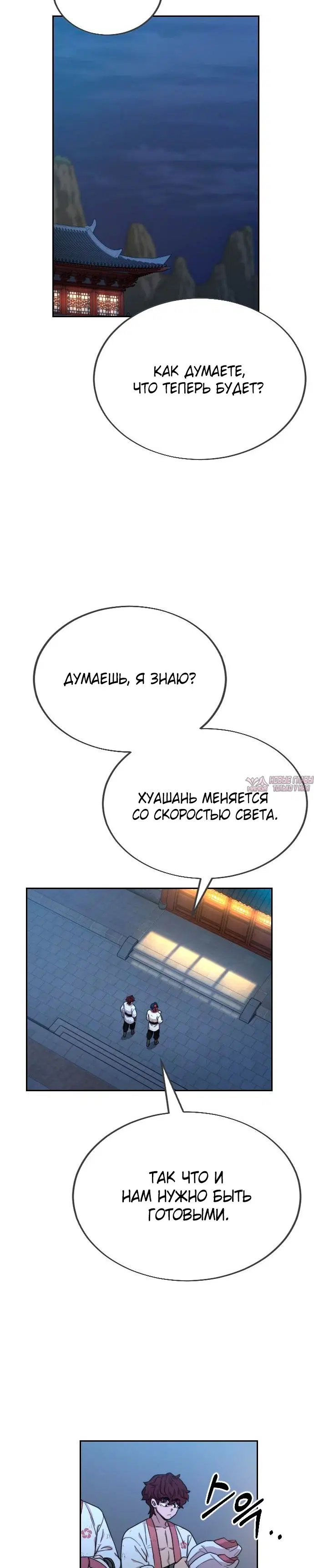 Page 30.000000000