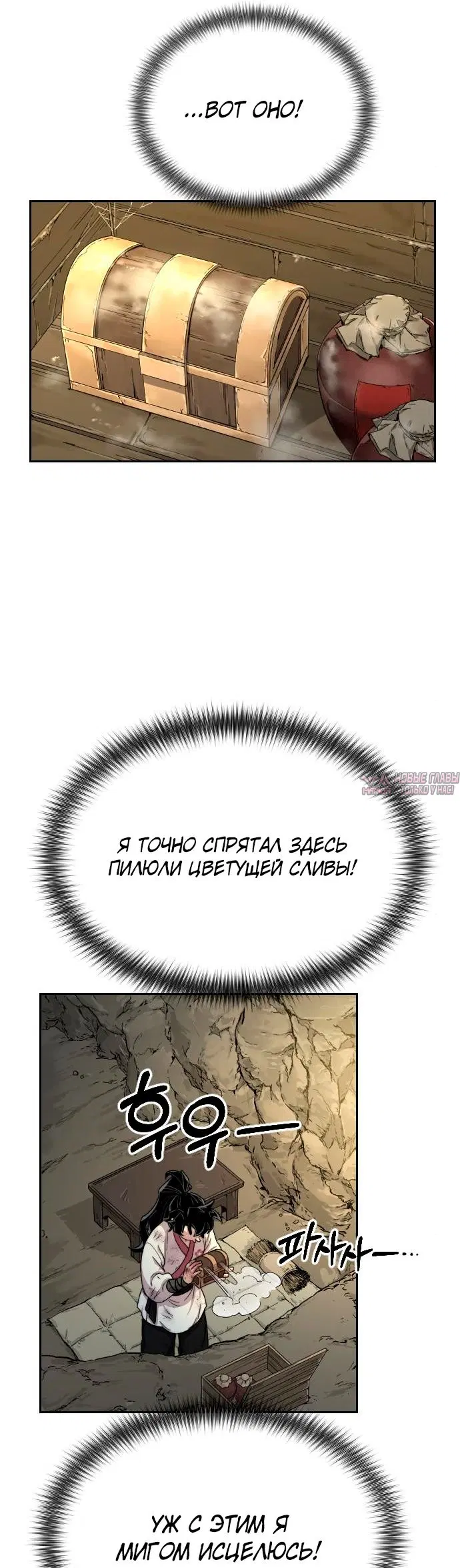 Page 30.000000000