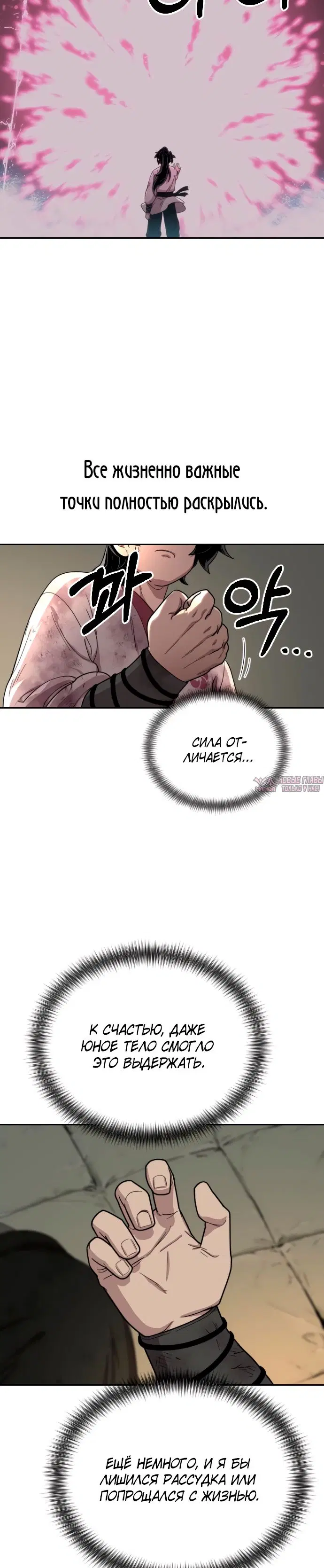 Page 30.000000000