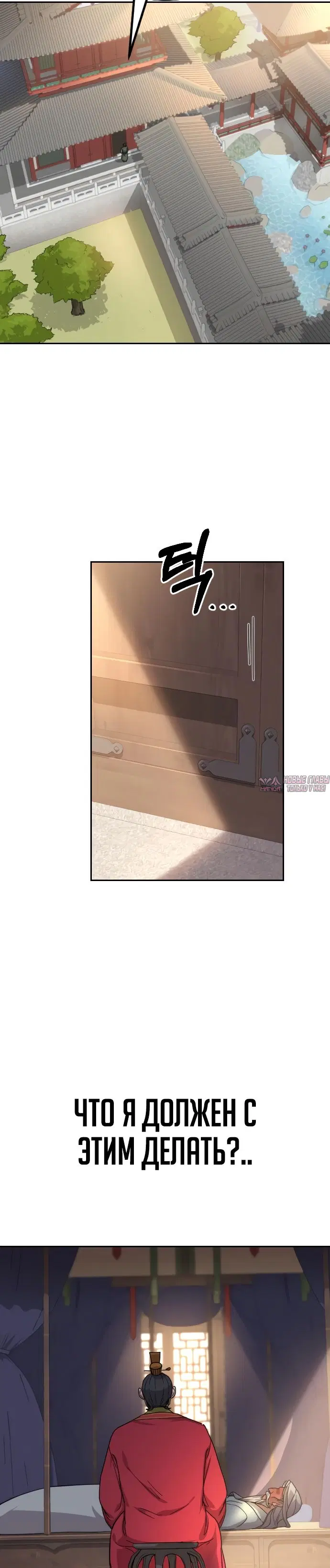 Page 30.000000000