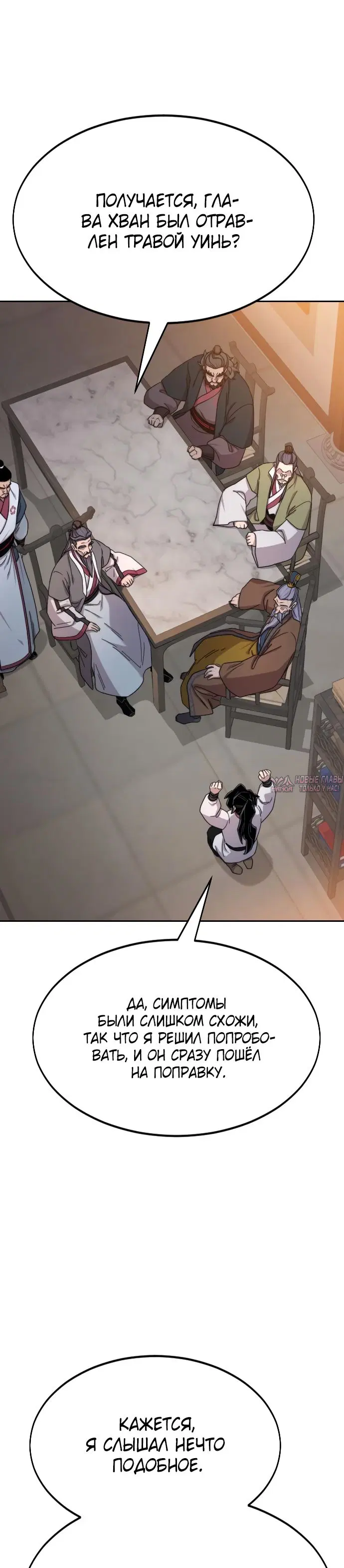Page 30.000000000