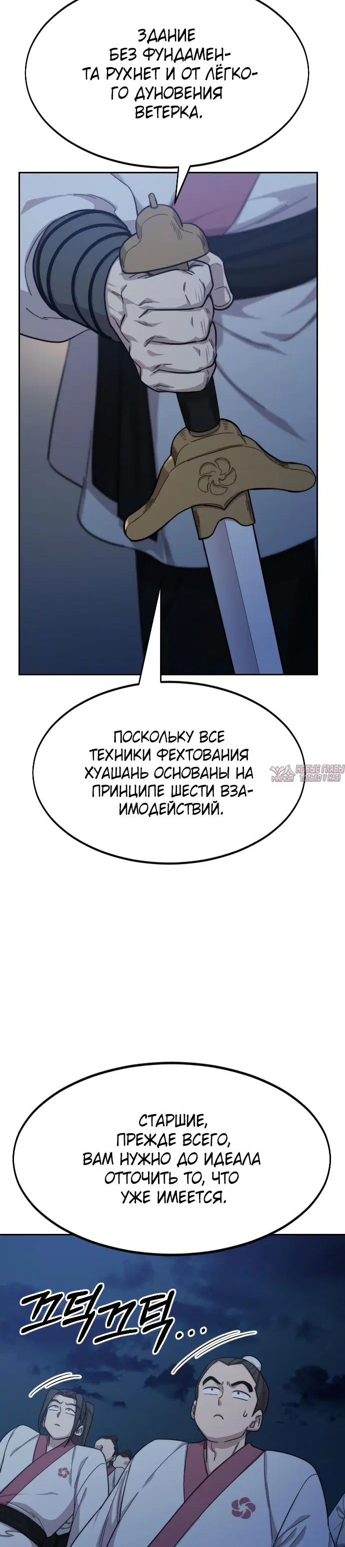 Page 30.000000000