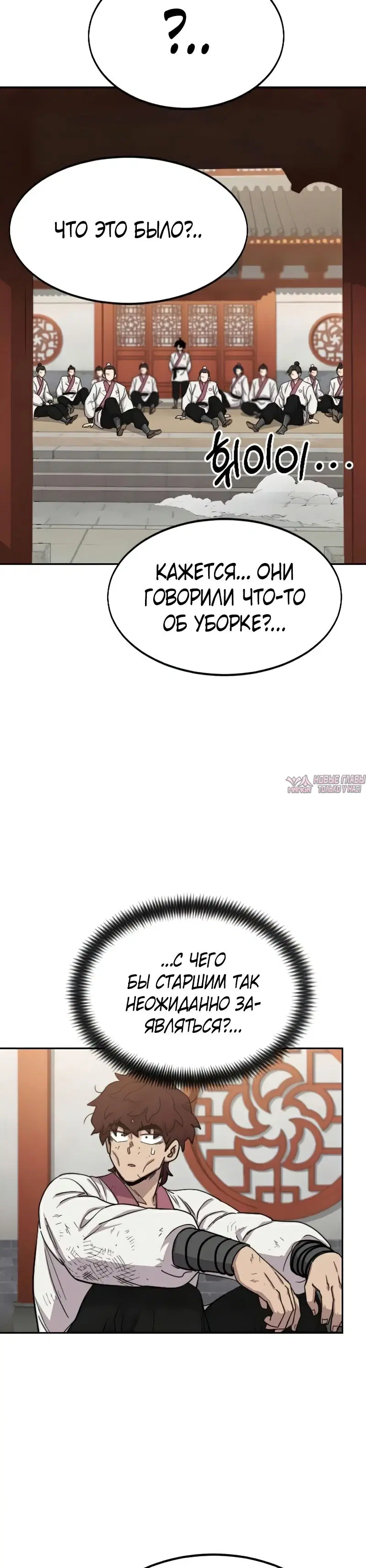 Page 30.000000000