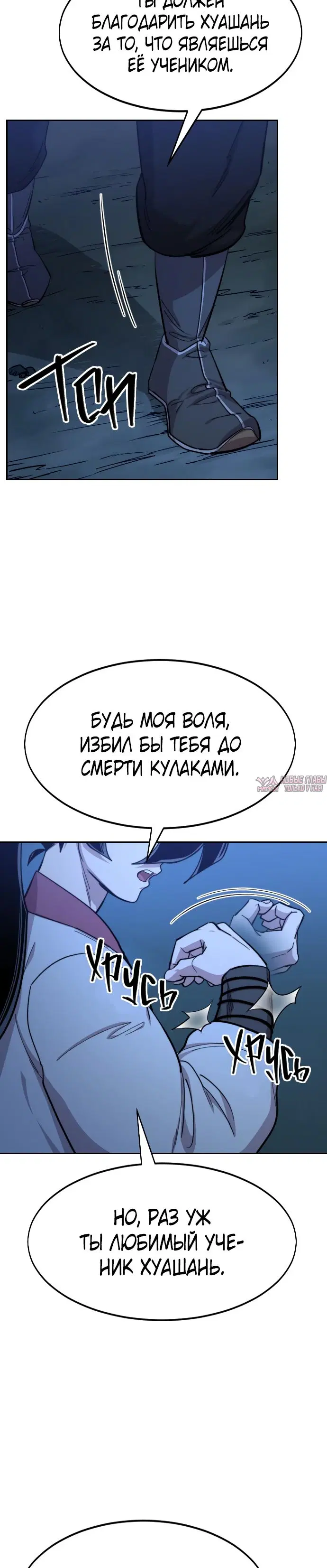 Page 30.000000000
