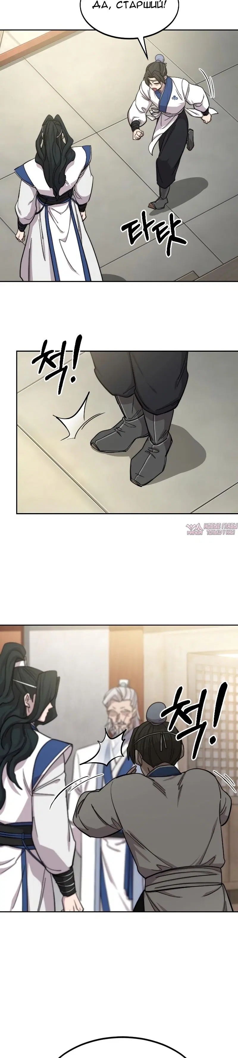 Page 30.000000000