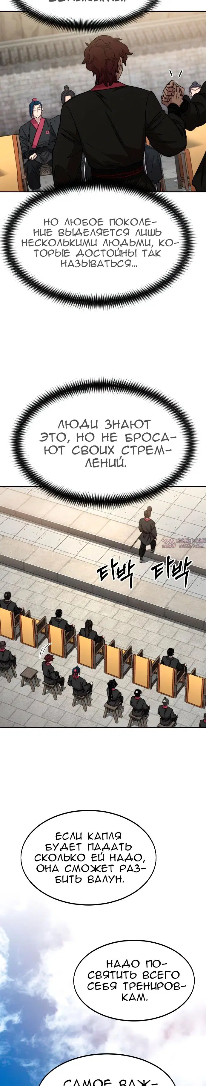 Page 30.000000000