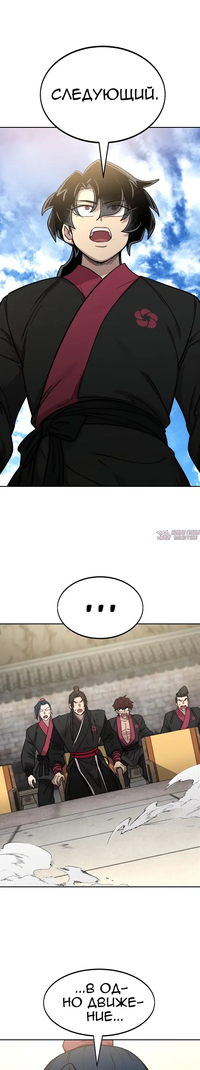 Page 30.000000000