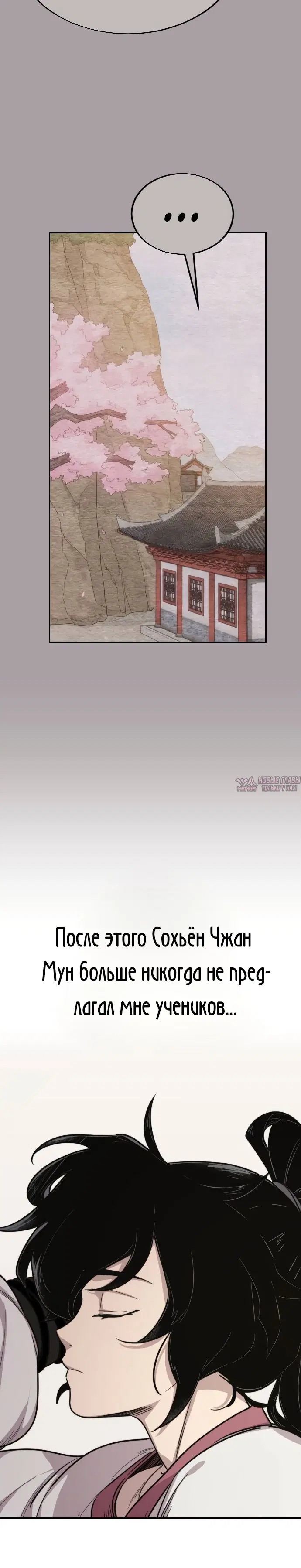 Page 30.000000000