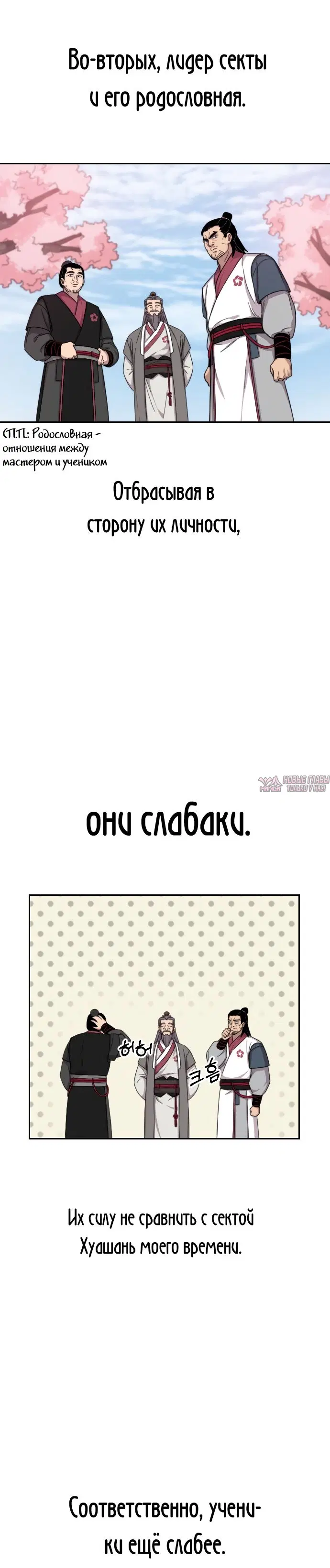 Page 30.000000000