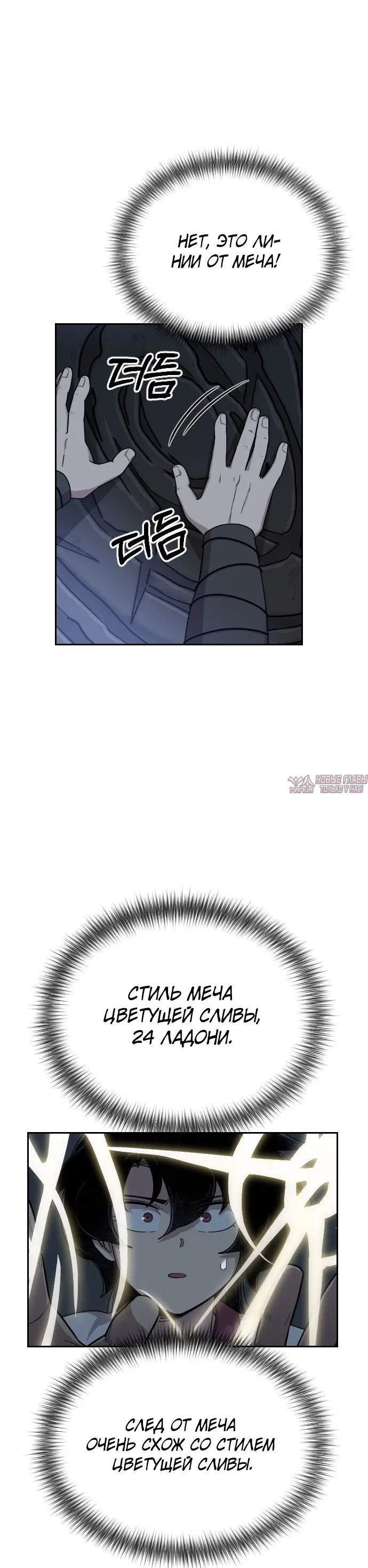 Page 30.000000000