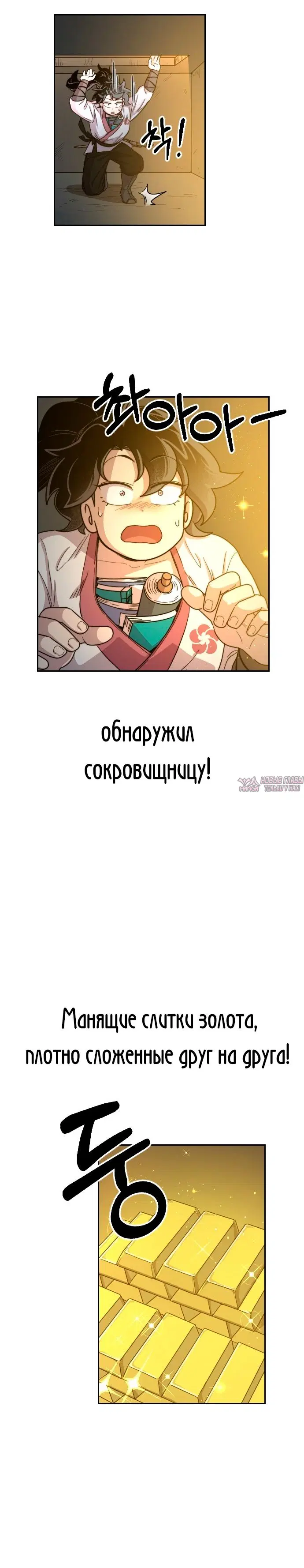 Page 30.000000000