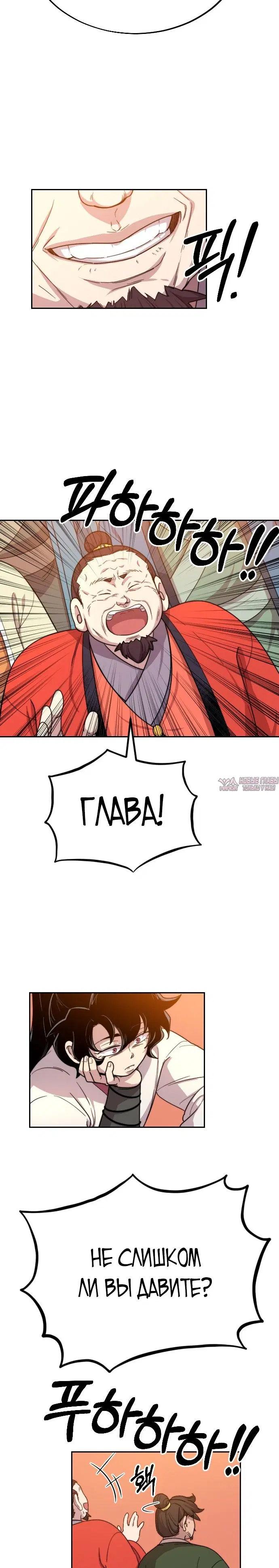 Page 30.000000000