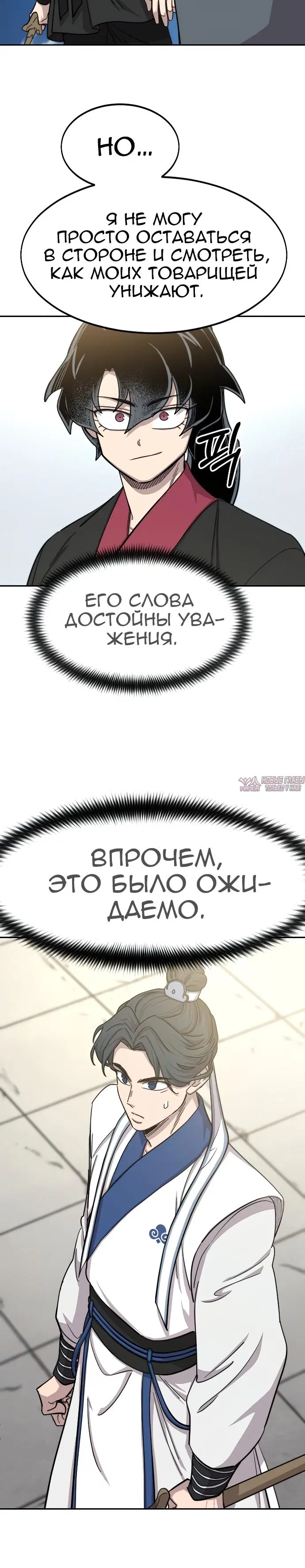 Page 30.000000000