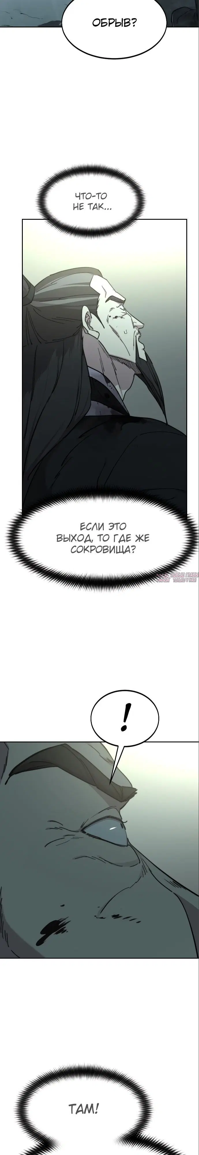 Page 30.000000000
