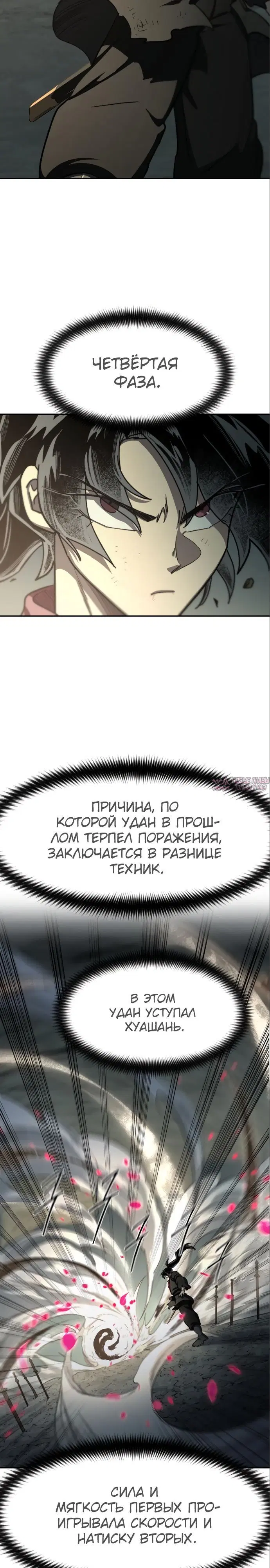 Page 30.000000000