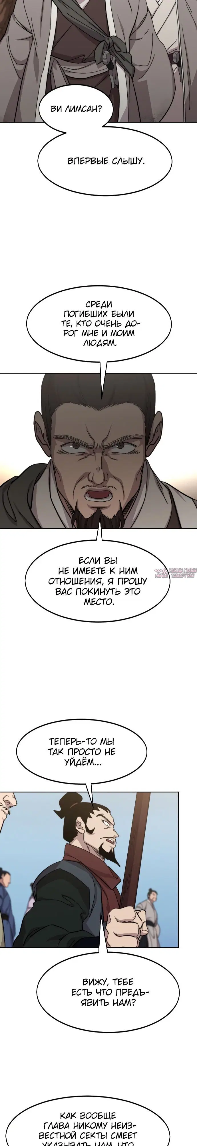 Page 30.000000000