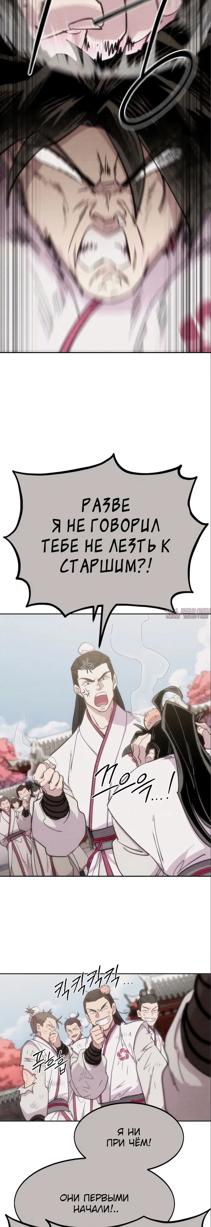 Page 30.000000000
