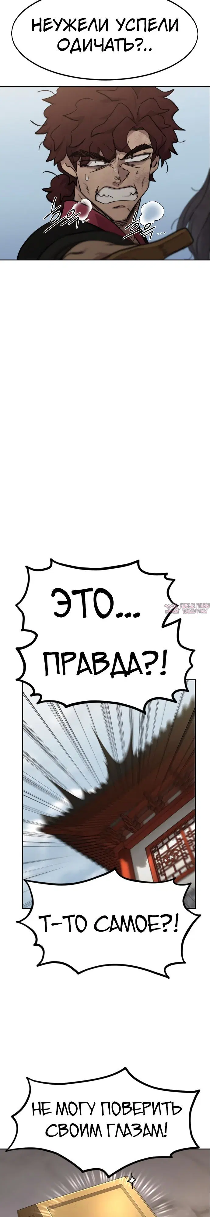 Page 30.000000000