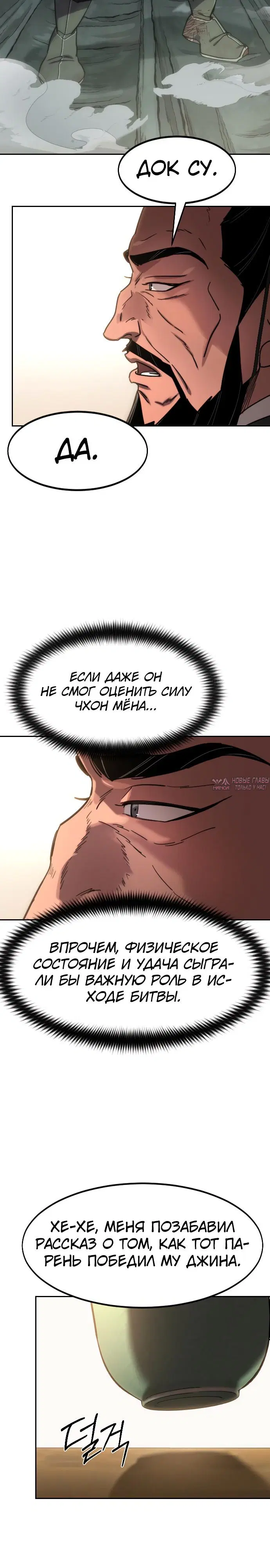 Page 30.000000000