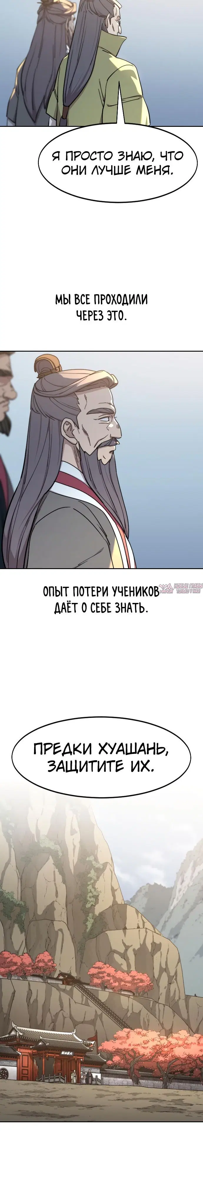 Page 30.000000000