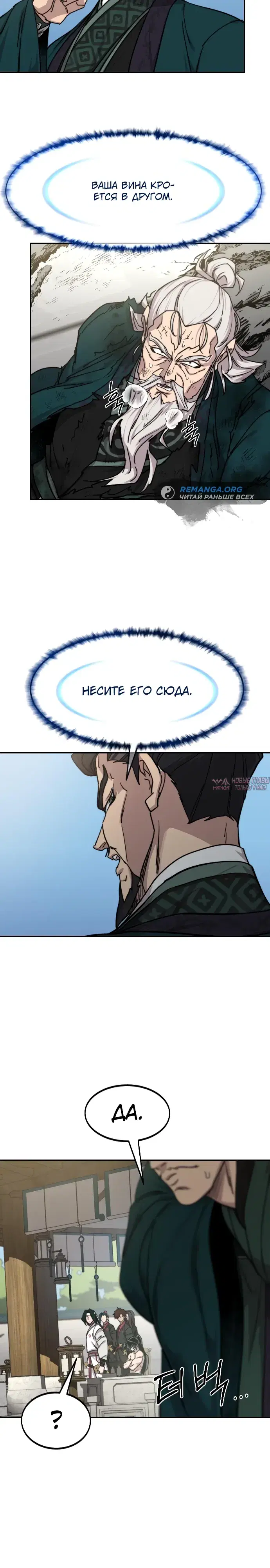 Page 30.000000000