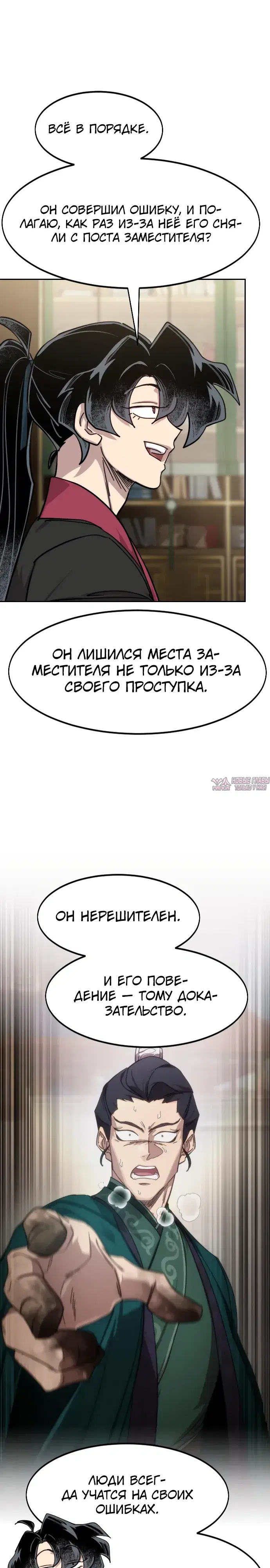 Page 30.000000000