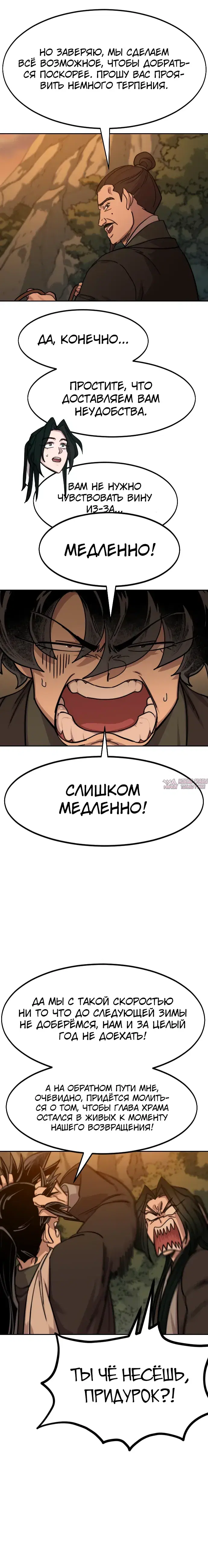 Page 30.000000000