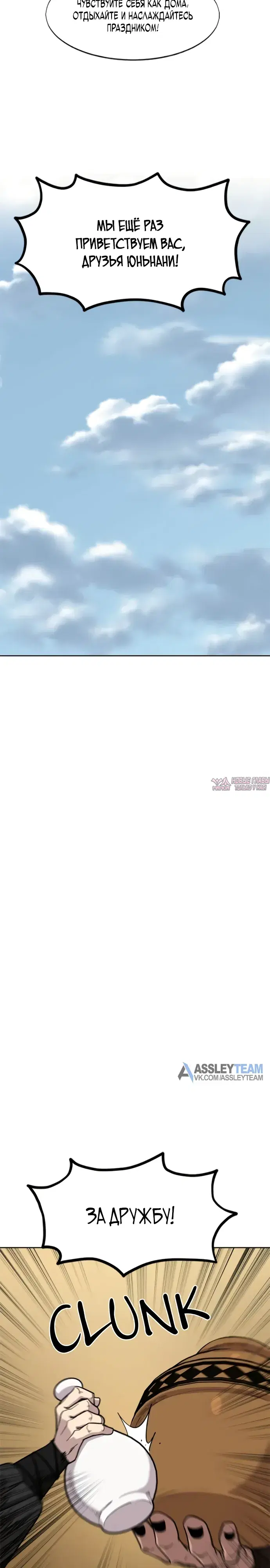 Page 30.000000000