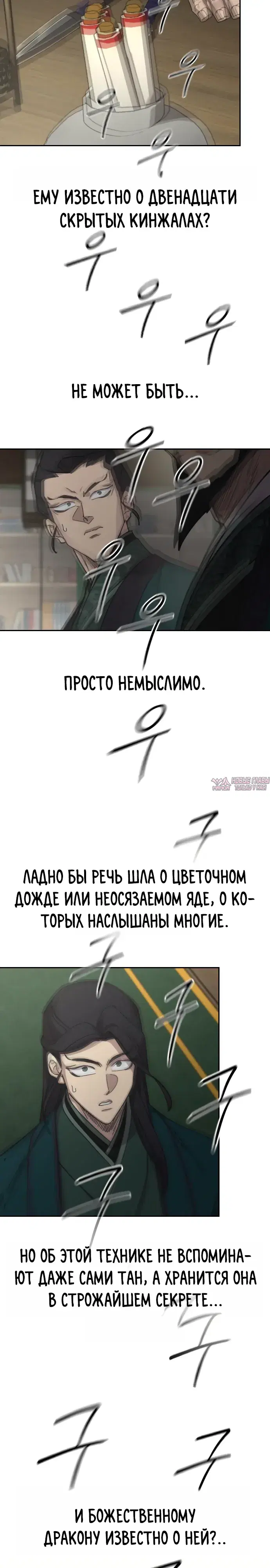 Page 30.000000000