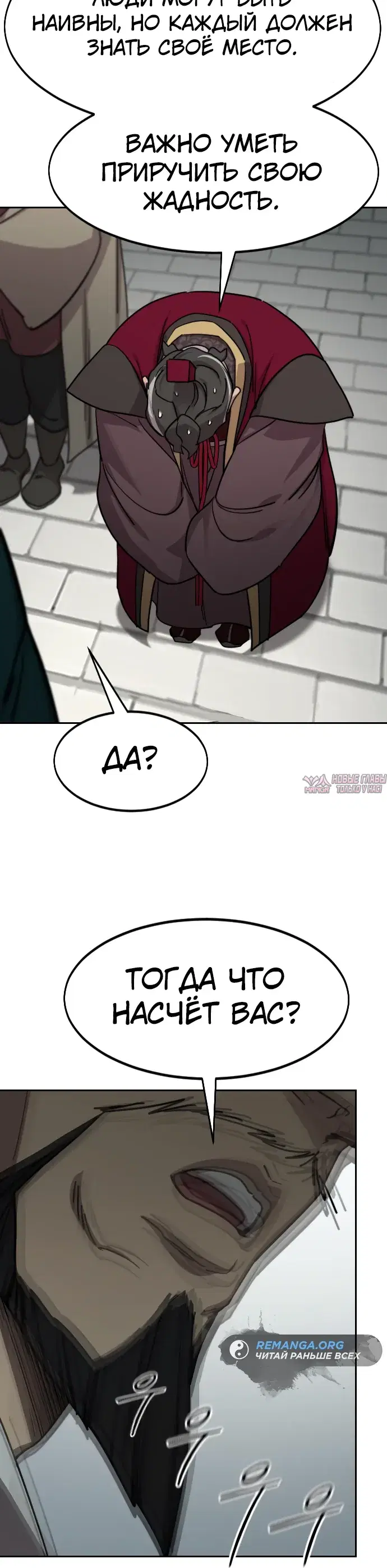 Page 30.000000000