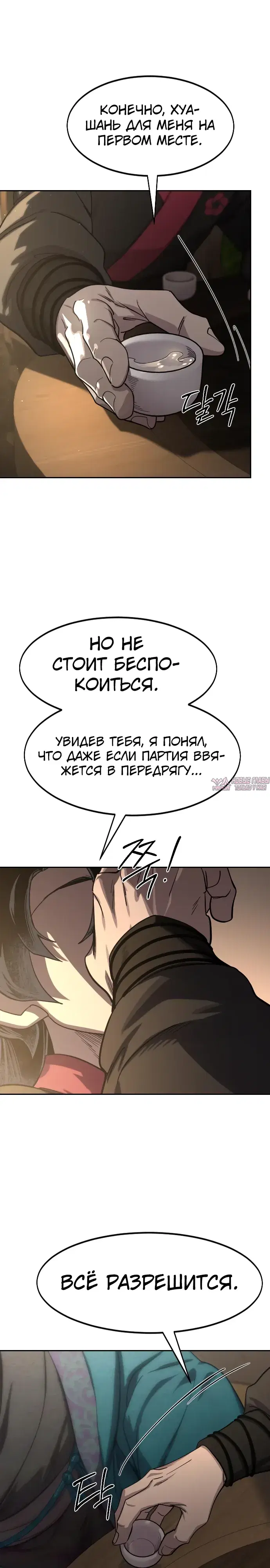 Page 30.000000000