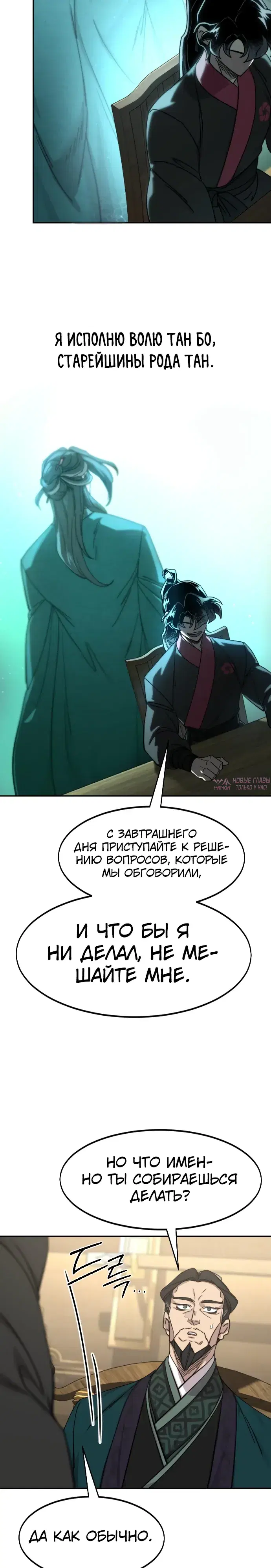 Page 30.000000000
