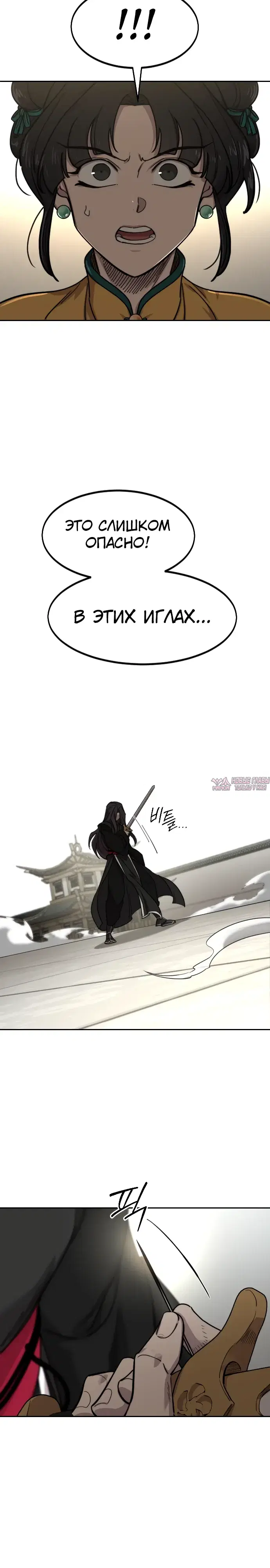 Page 30.000000000