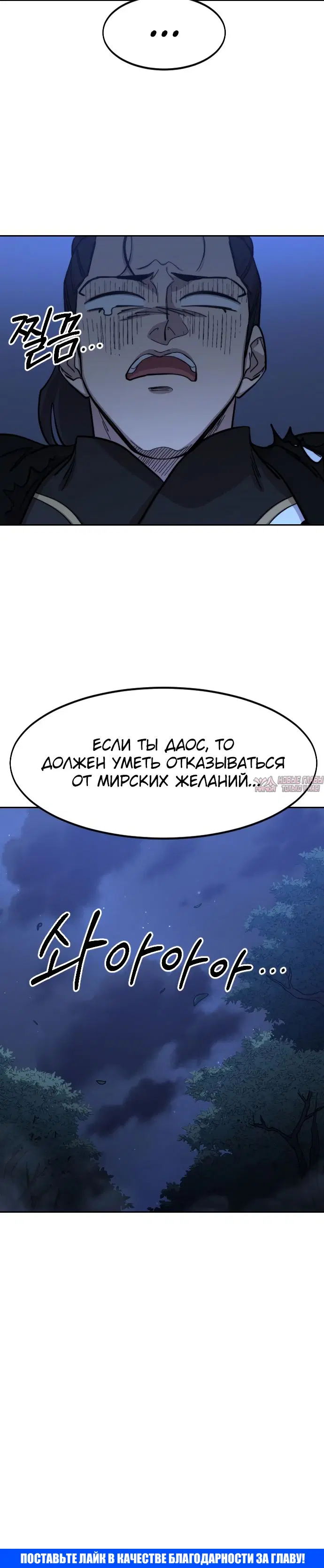 Page 30.000000000