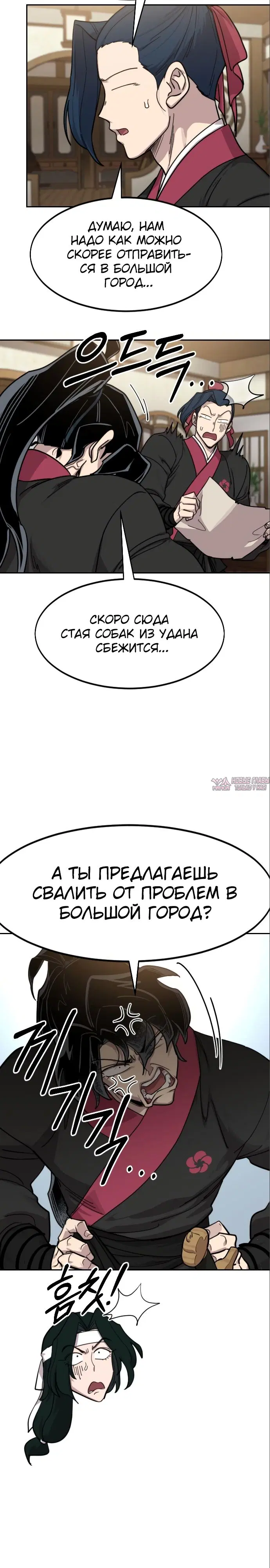 Page 30.000000000