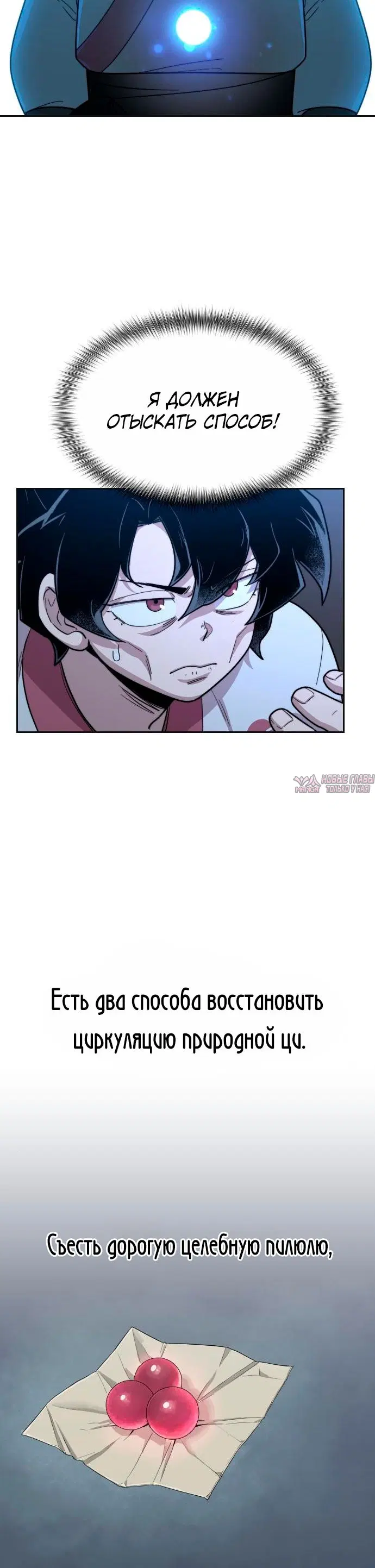 Page 31.000000000