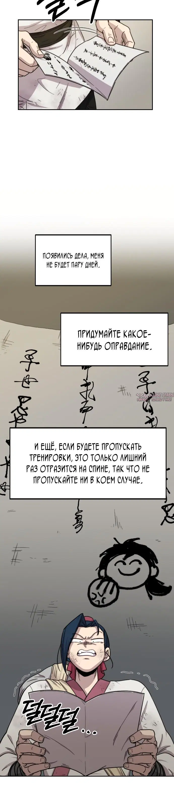 Page 31.000000000