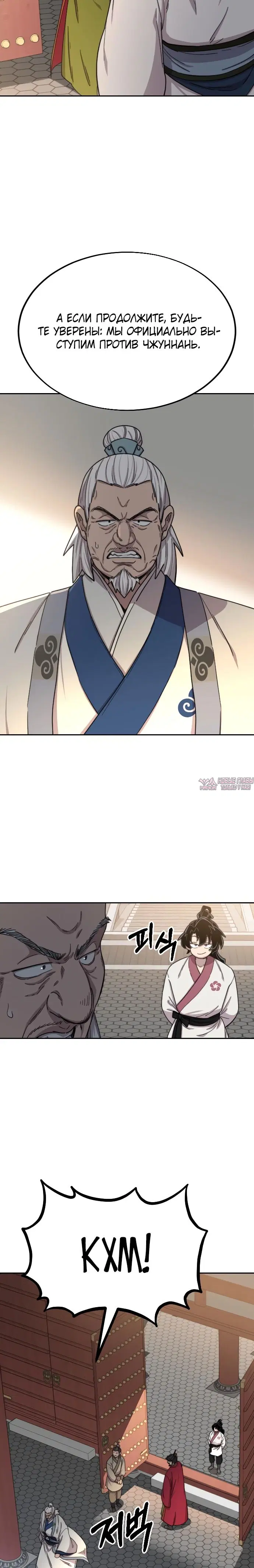 Page 31.000000000
