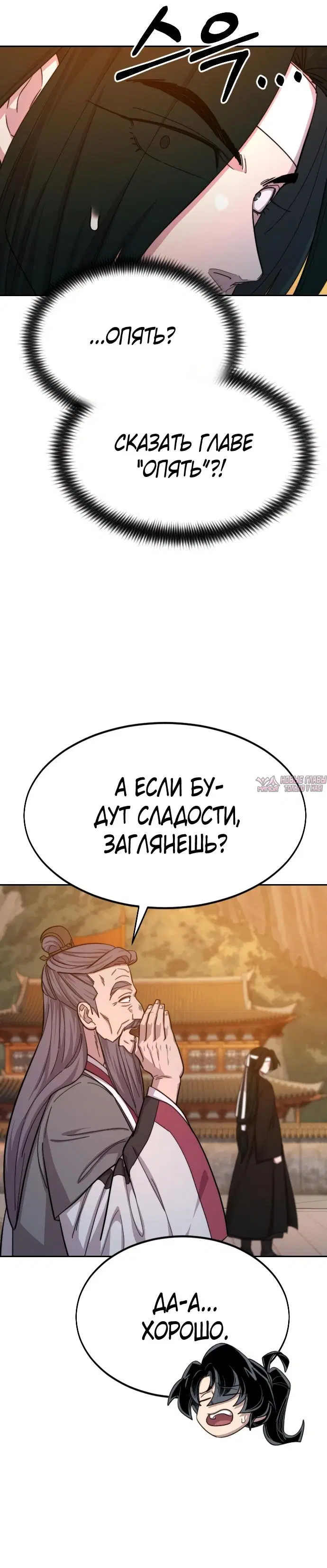 Page 31.000000000